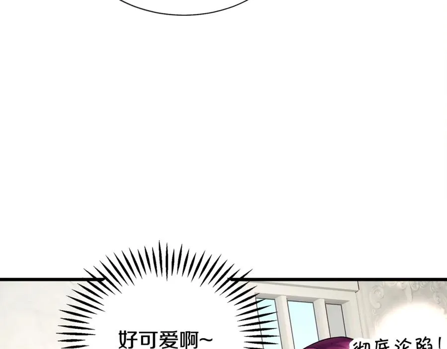 第47话 要喂我吃吗 第16页