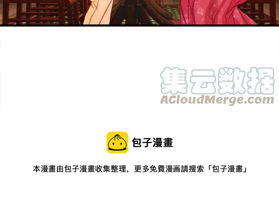 第47话 要喂我吃吗 第21页