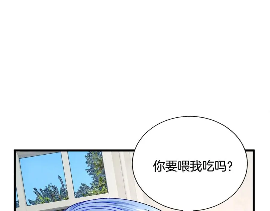 第47话 要喂我吃吗 第22页