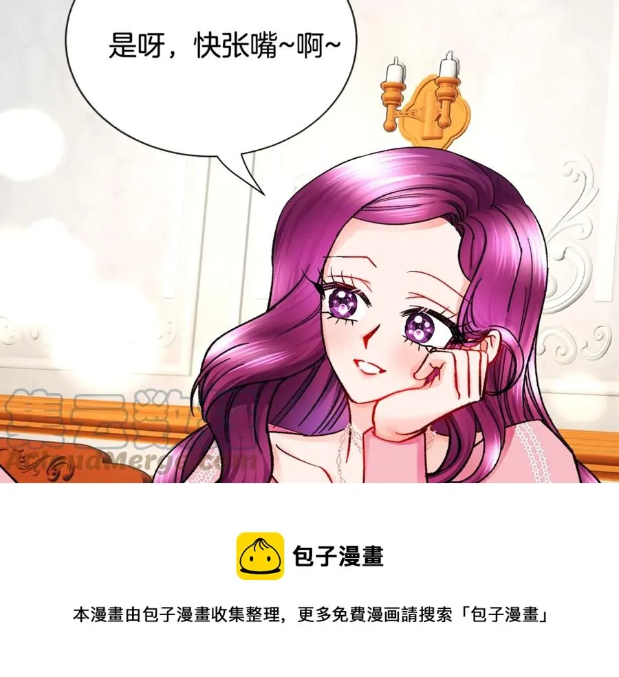第47话 要喂我吃吗 第25页