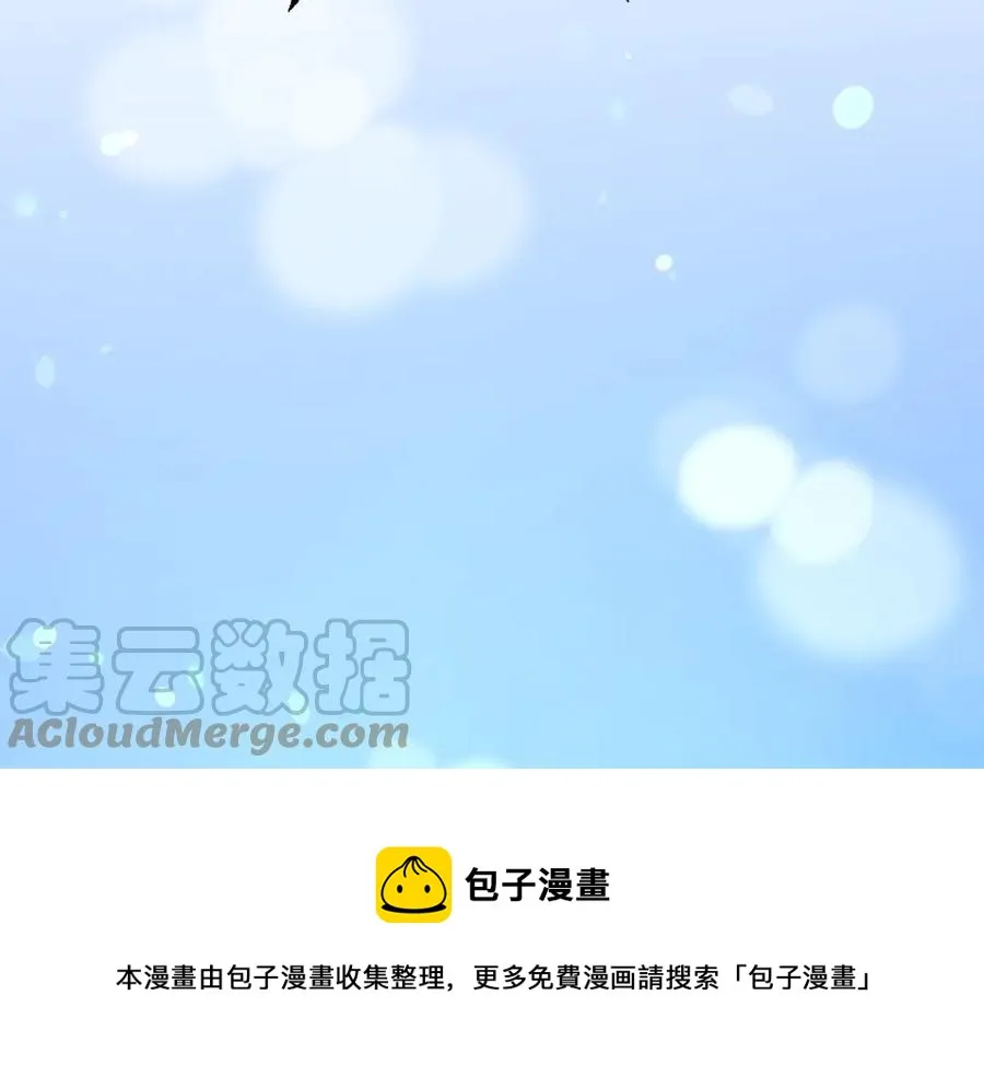 第47话 要喂我吃吗 第37页