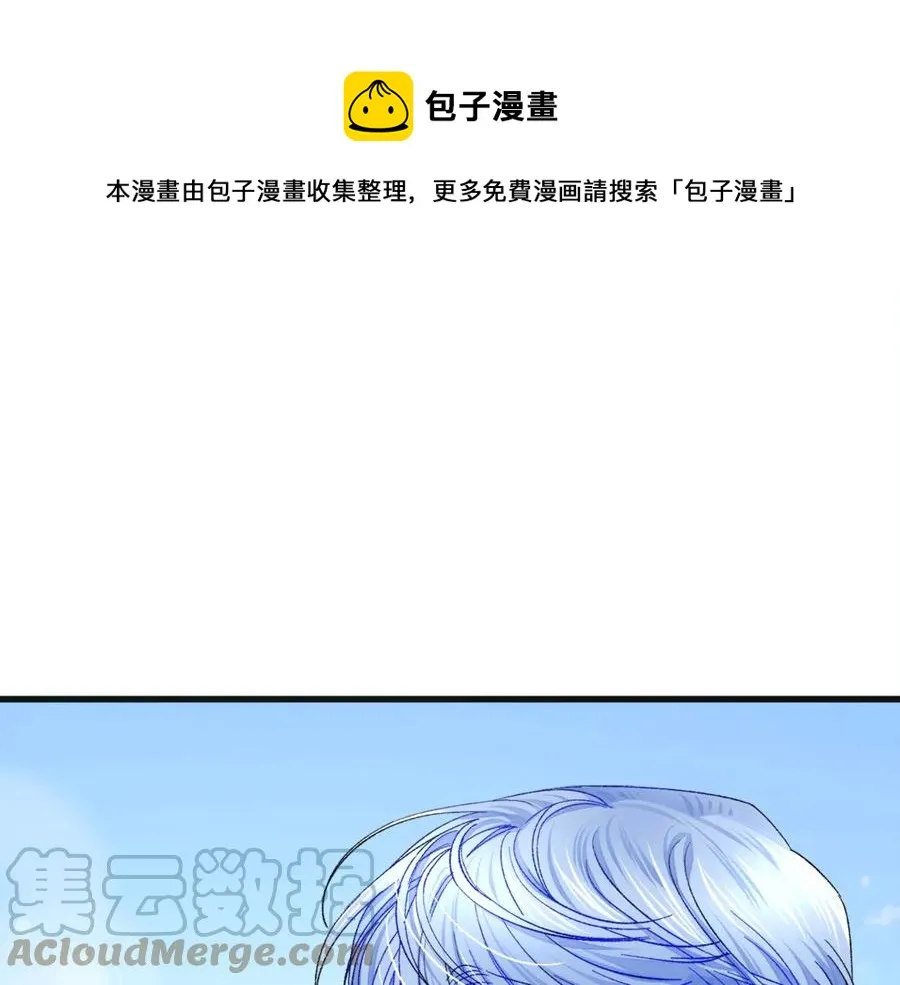 第47话 要喂我吃吗 第41页