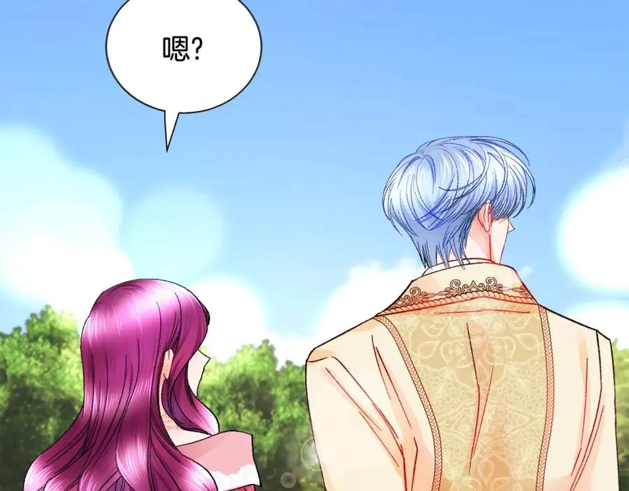 第47话 要喂我吃吗 第44页