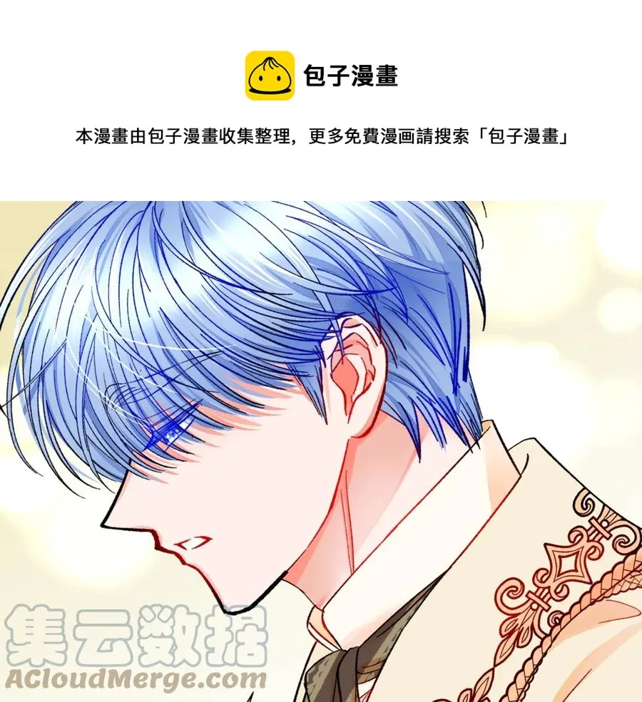 第47话 要喂我吃吗 第53页