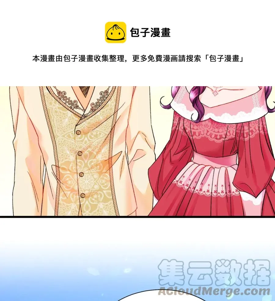 第47话 要喂我吃吗 第65页