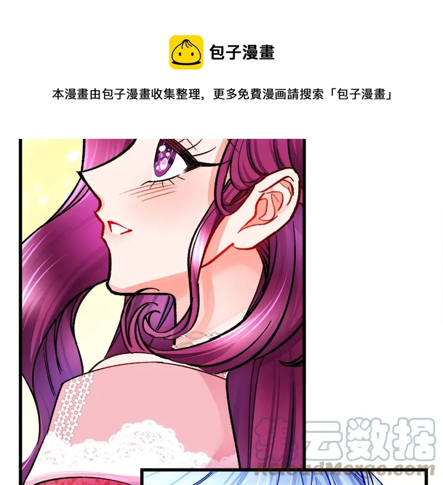 第47话 要喂我吃吗 第73页