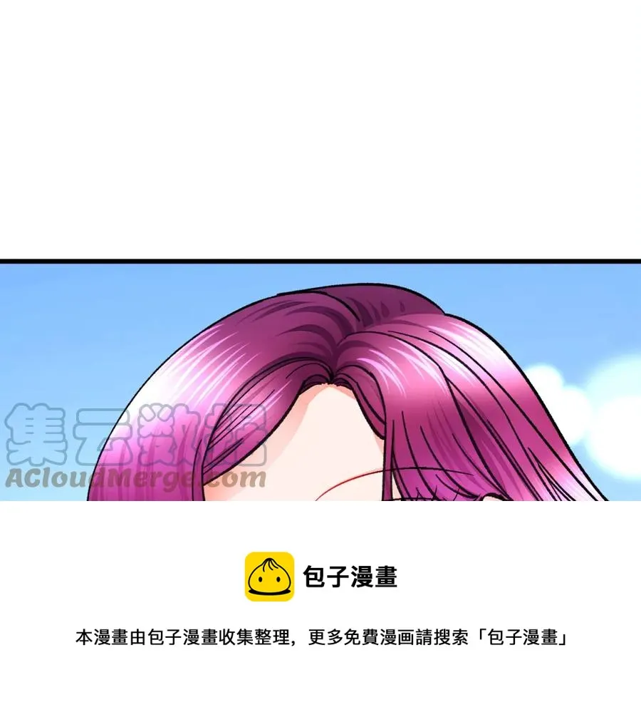 第47话 要喂我吃吗 第77页