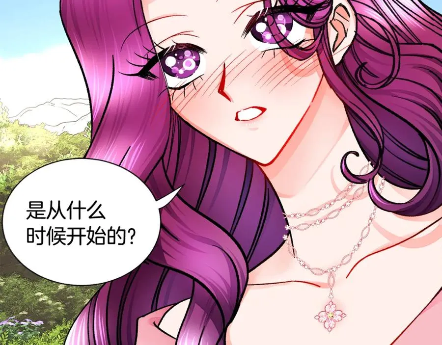 第47话 要喂我吃吗 第78页