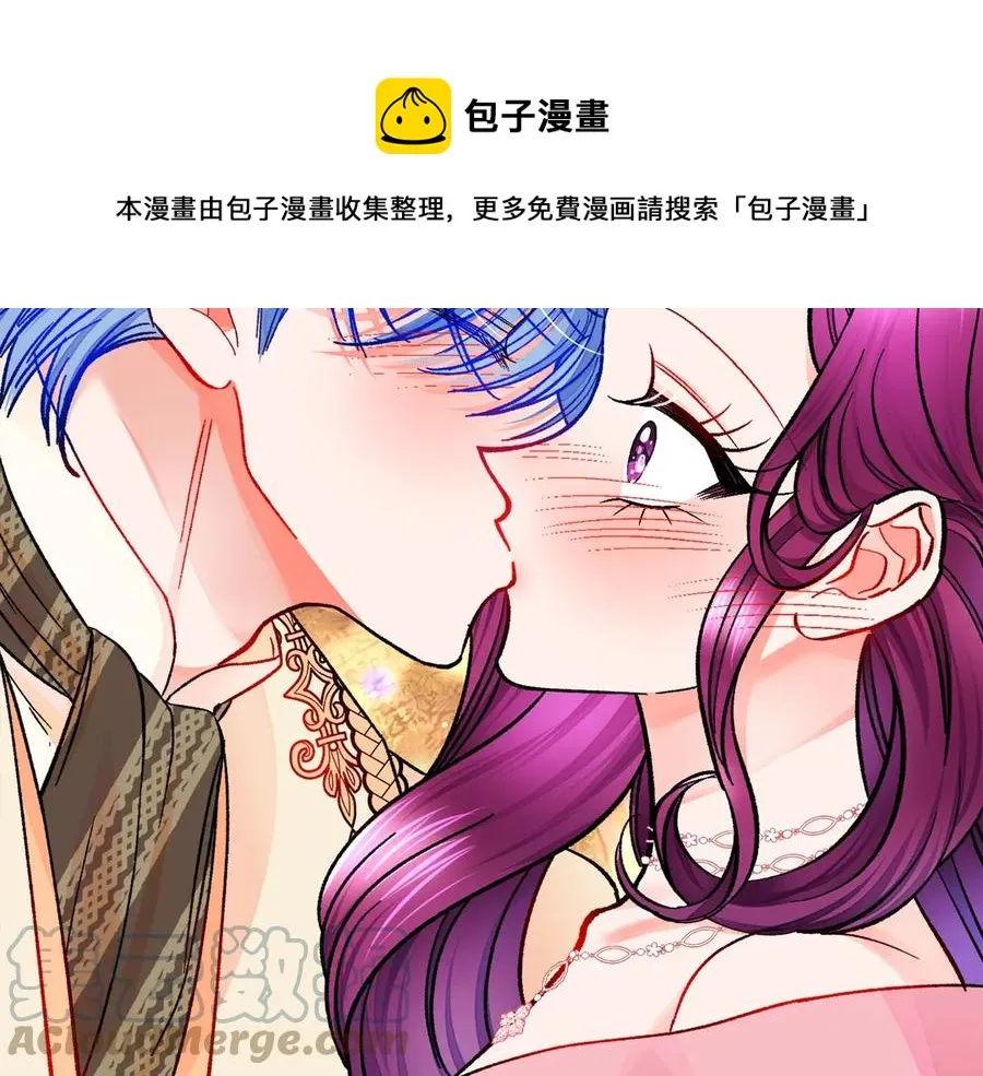 第47话 要喂我吃吗 第89页