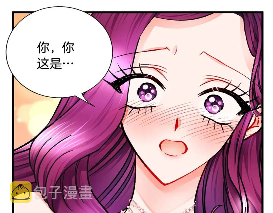 第47话 要喂我吃吗 第91页