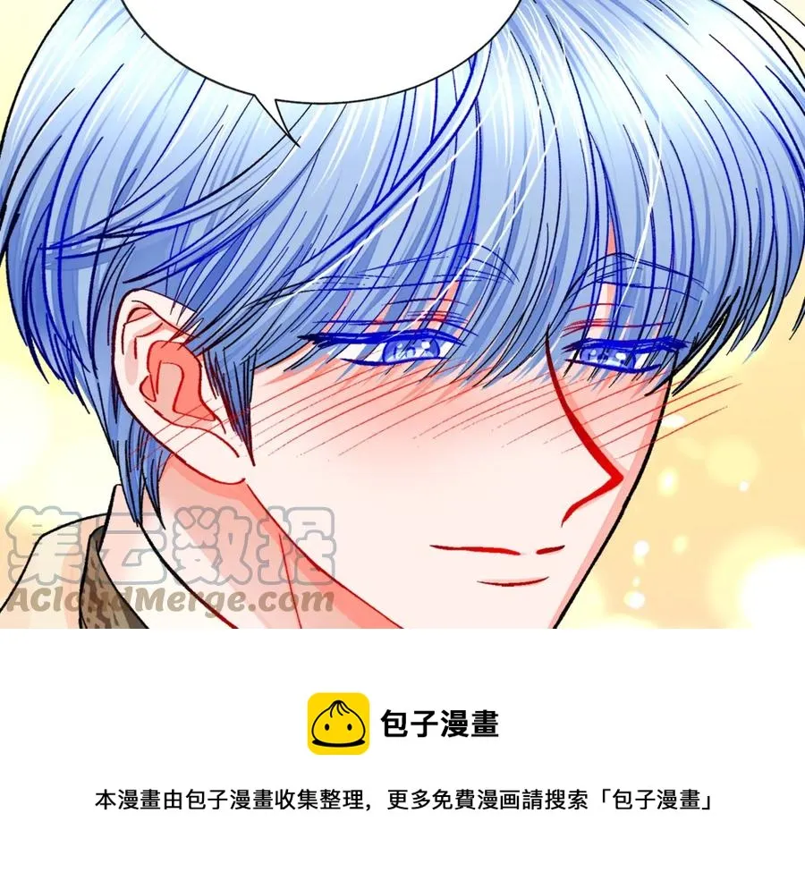 第47话 要喂我吃吗 第93页