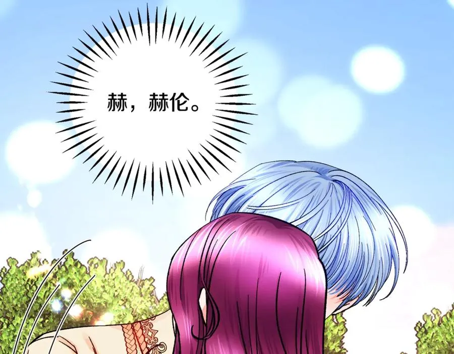 第47话 要喂我吃吗 第99页