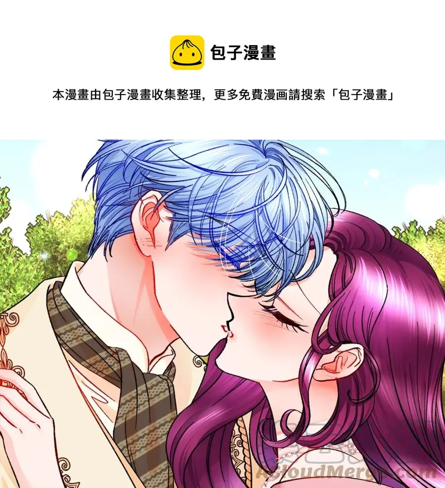 第47话 要喂我吃吗 第105页