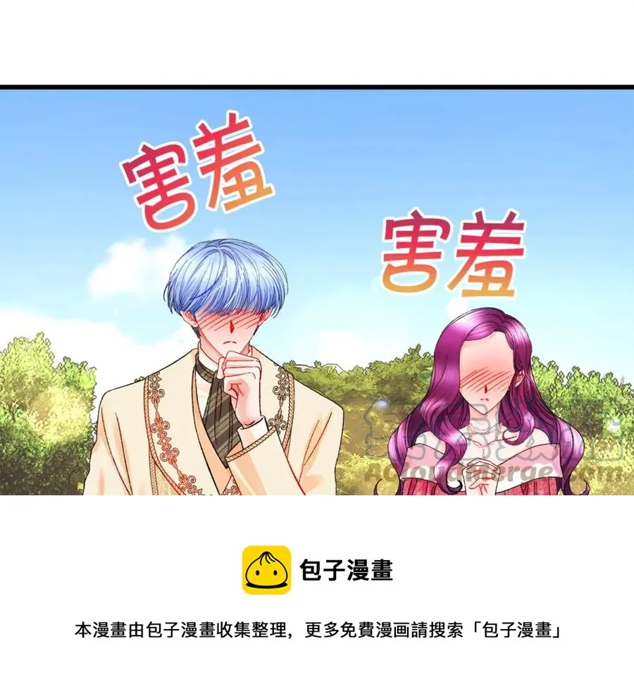 第47话 要喂我吃吗 第113页