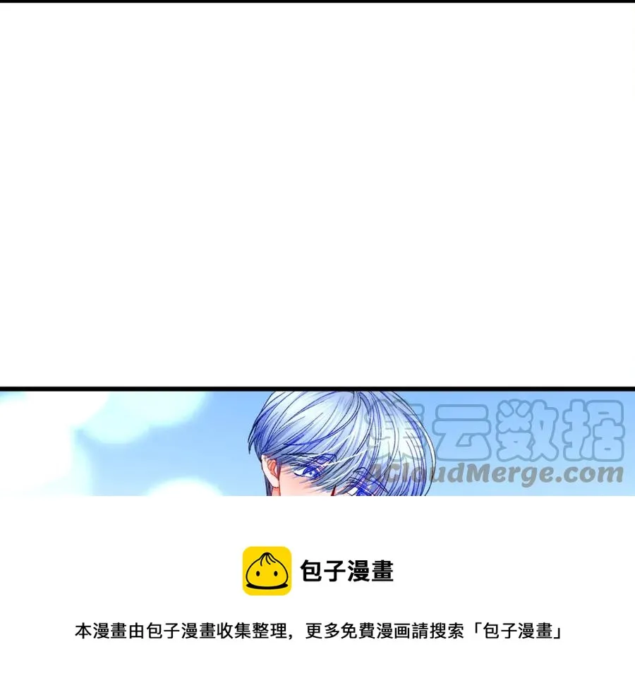 第47话 要喂我吃吗 第121页