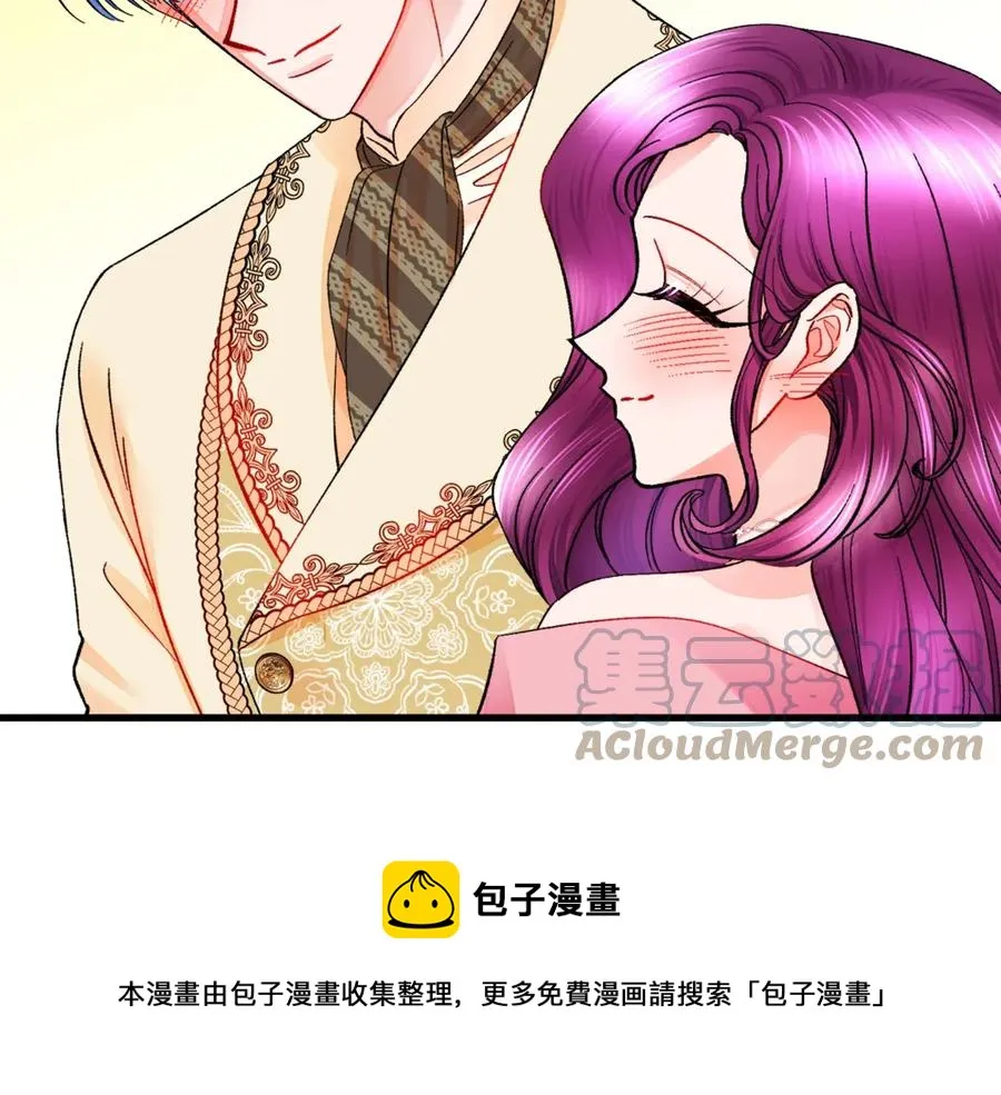 第47话 要喂我吃吗 第125页