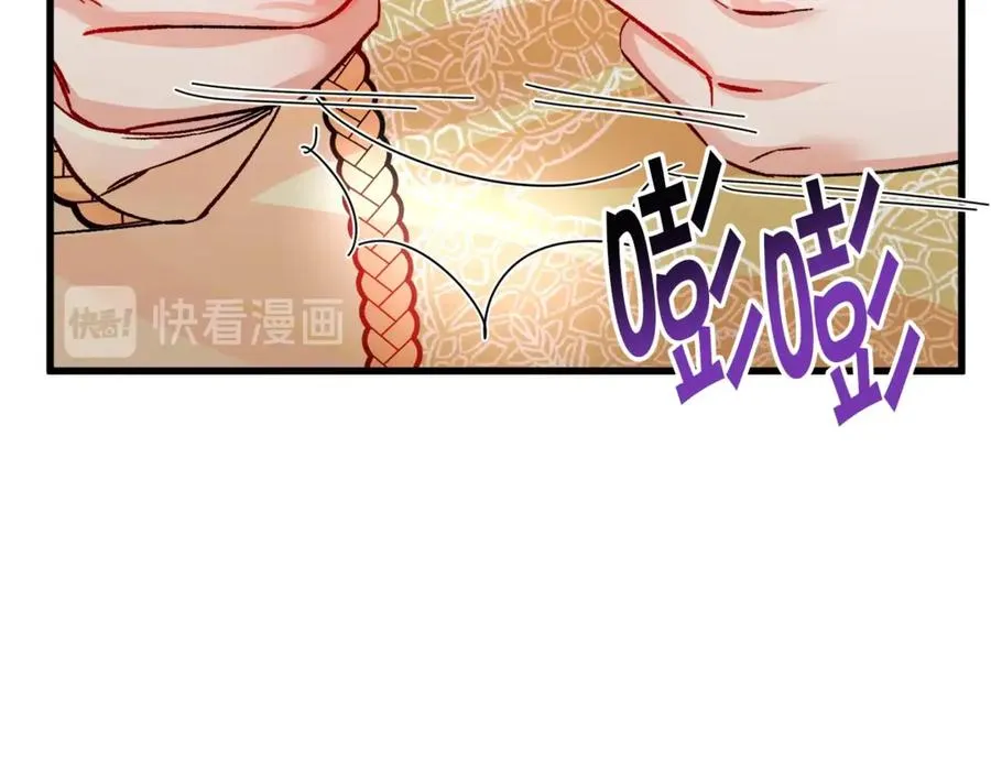 第47话 要喂我吃吗 第130页