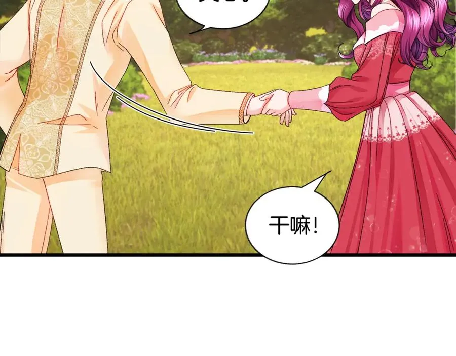 第47话 要喂我吃吗 第138页