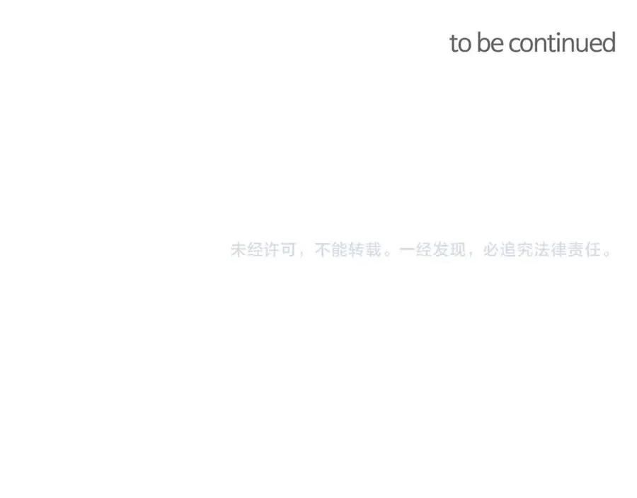 第47话 要喂我吃吗 第147页