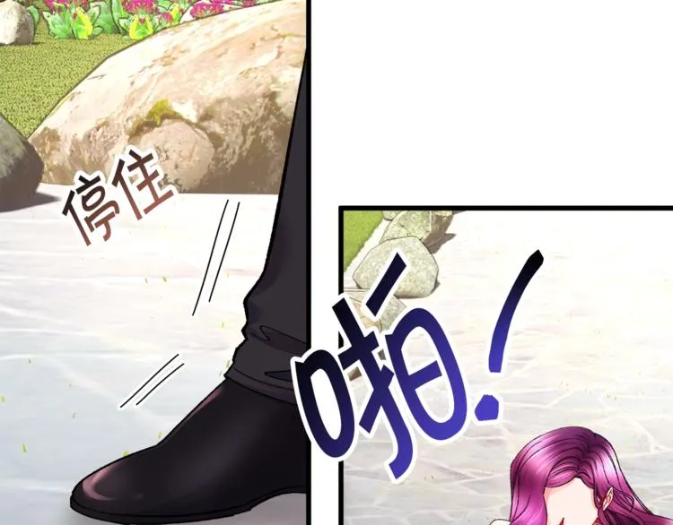第49话 好像小狗勾 第10页