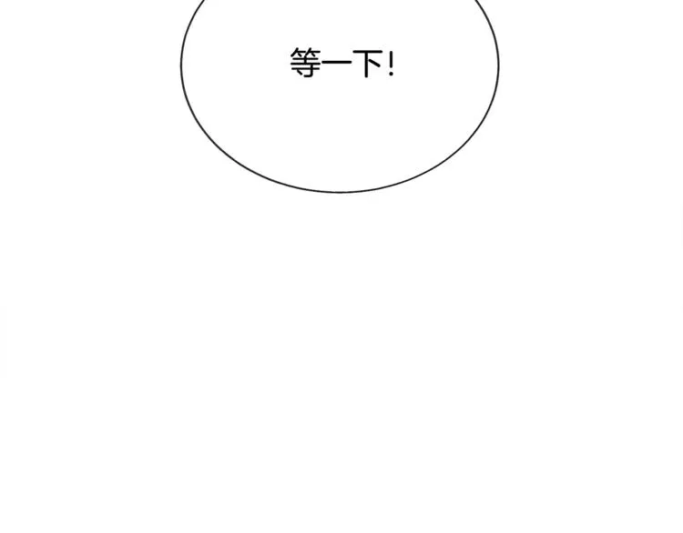 第49话 好像小狗勾 第22页