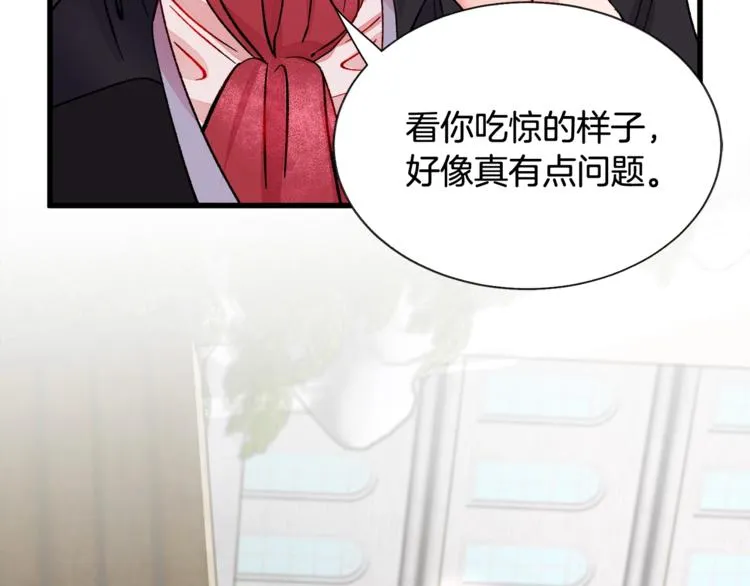 第49话 好像小狗勾 第37页