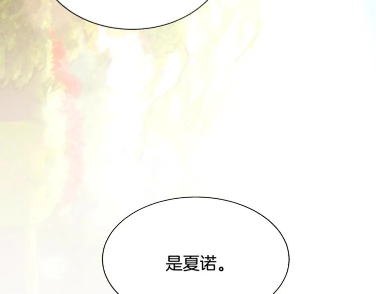 第49话 好像小狗勾 第42页