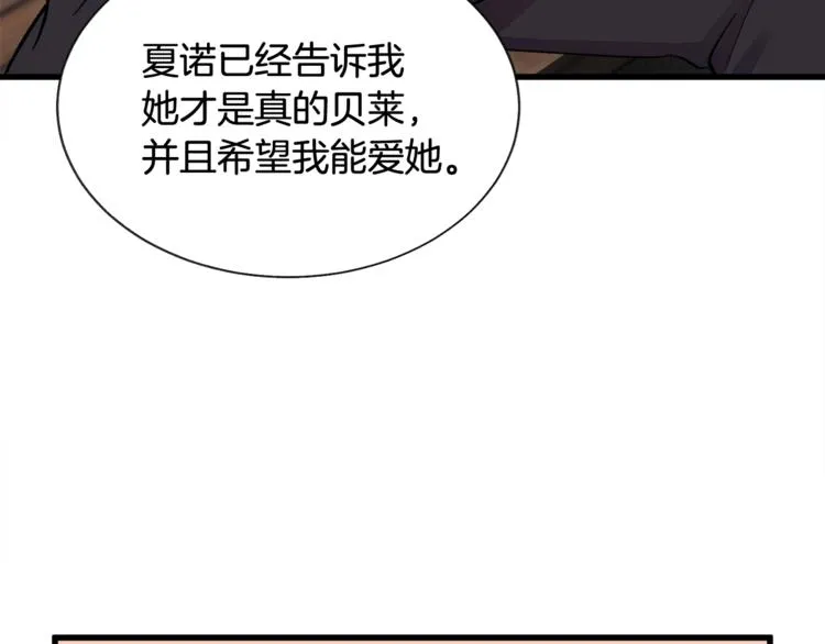 第49话 好像小狗勾 第51页