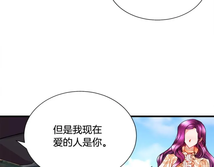 第49话 好像小狗勾 第53页