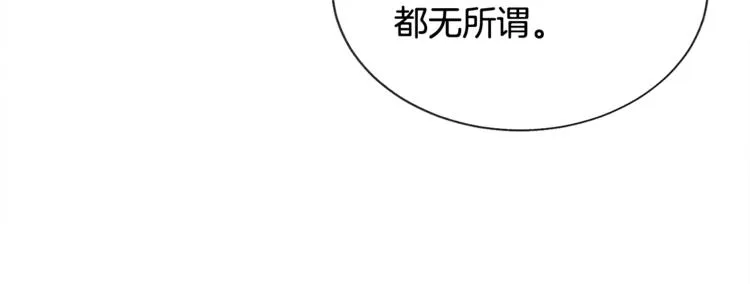 第49话 好像小狗勾 第55页