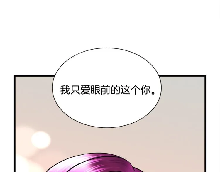 第49话 好像小狗勾 第56页