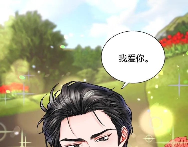 第49话 好像小狗勾 第59页