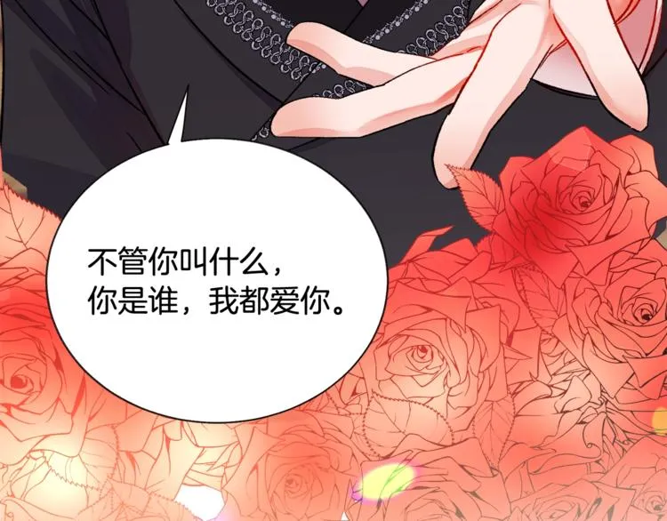 第49话 好像小狗勾 第61页