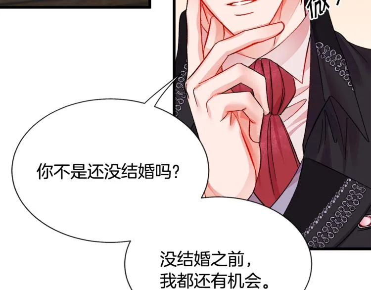 第49话 好像小狗勾 第64页