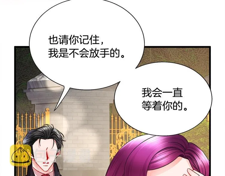 第49话 好像小狗勾 第70页