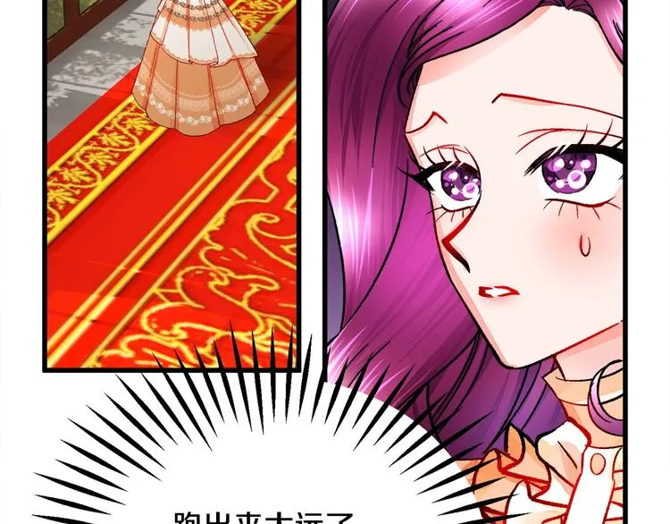 第49话 好像小狗勾 第78页