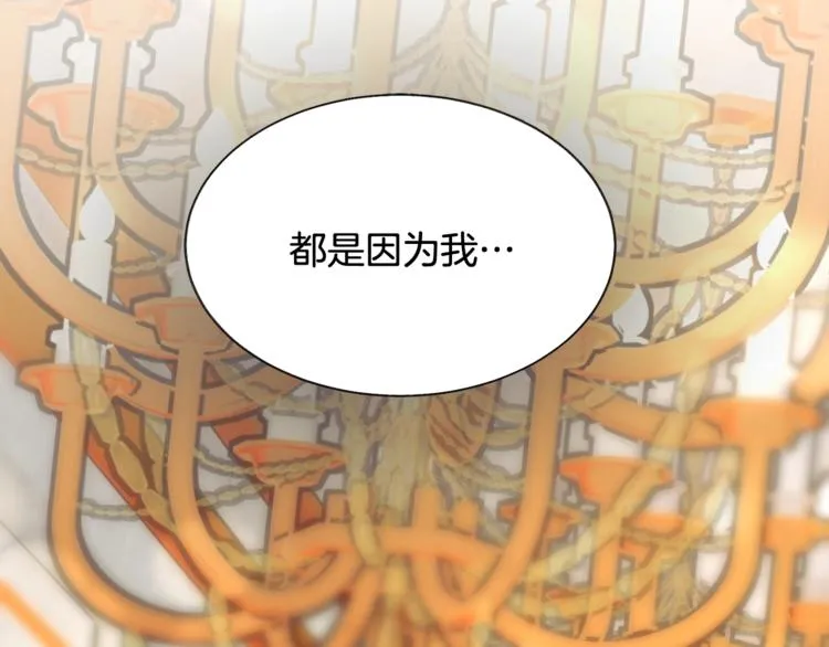 第49话 好像小狗勾 第80页