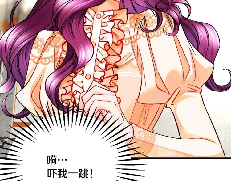 第49话 好像小狗勾 第82页