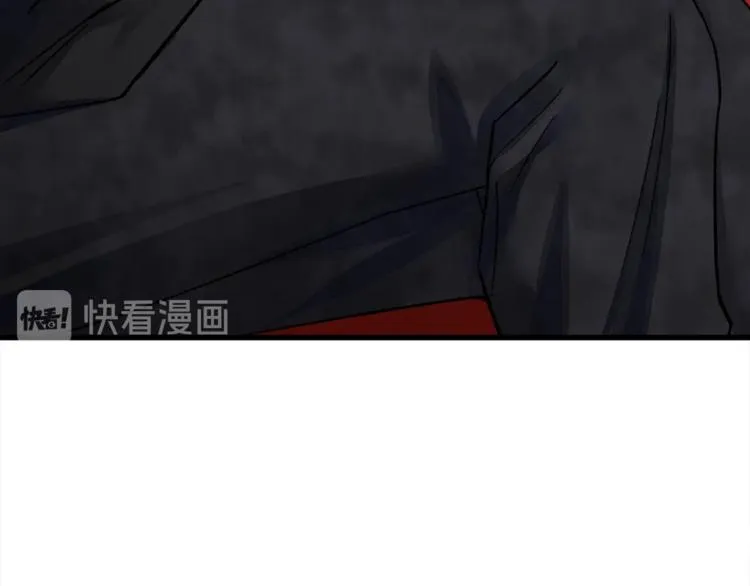 第49话 好像小狗勾 第88页