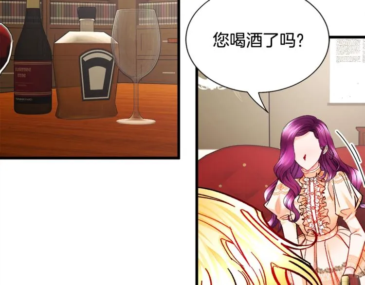 第49话 好像小狗勾 第100页