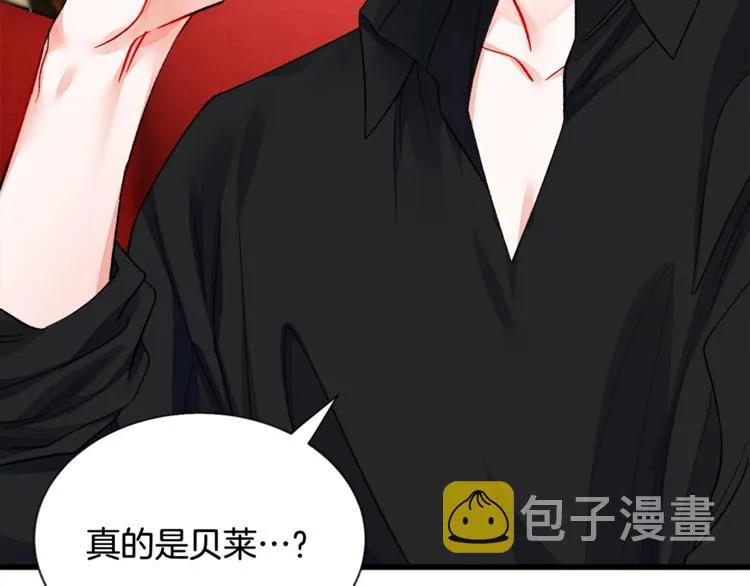 第49话 好像小狗勾 第103页