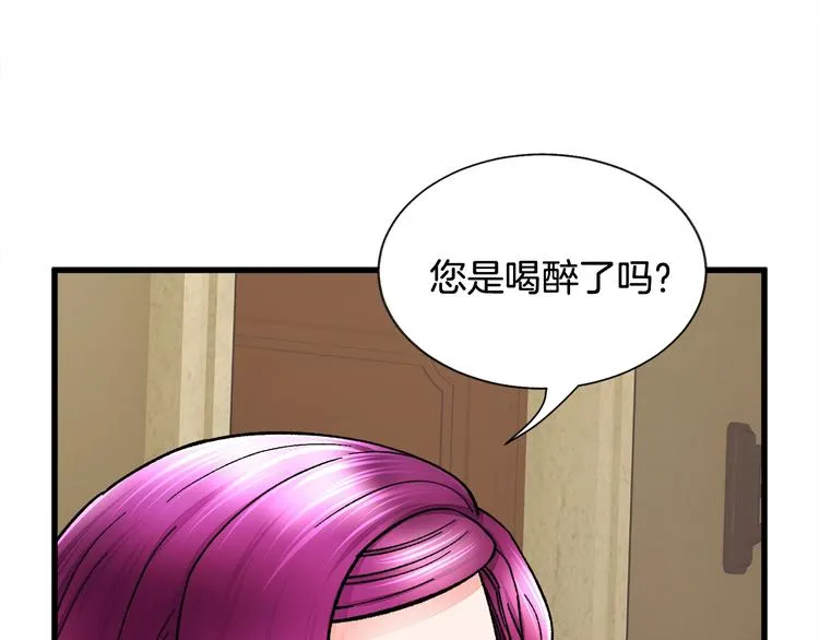 第49话 好像小狗勾 第108页