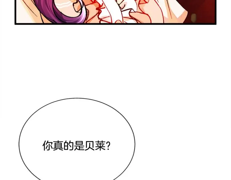 第49话 好像小狗勾 第110页