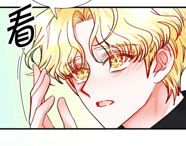 第49话 好像小狗勾 第111页