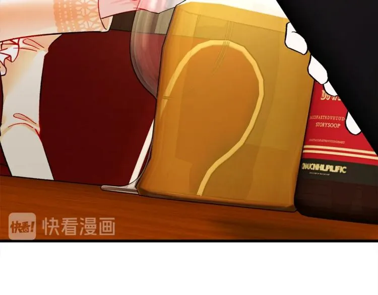 第49话 好像小狗勾 第121页