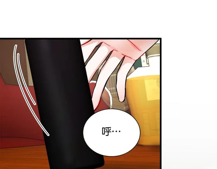 第49话 好像小狗勾 第125页