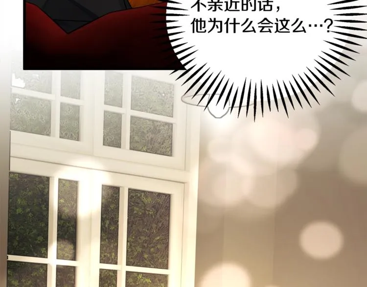 第49话 好像小狗勾 第136页