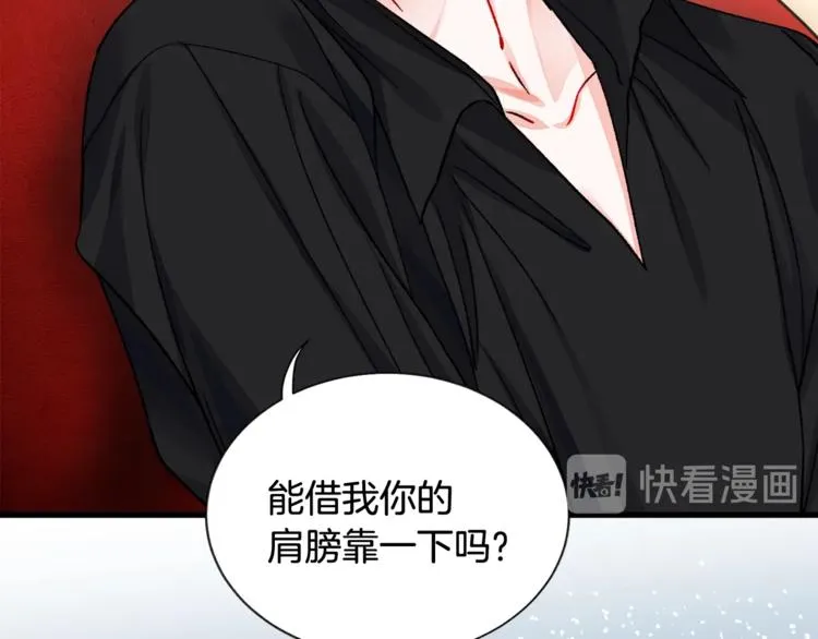 第49话 好像小狗勾 第138页