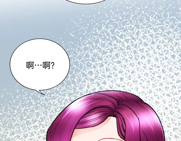 第49话 好像小狗勾 第139页