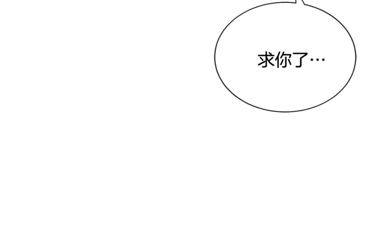 第49话 好像小狗勾 第145页